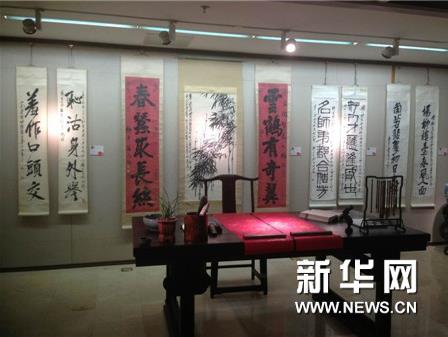 īԧ�� �ٱ�ի�ؽ��ִ����������Ʒչ��Ļ