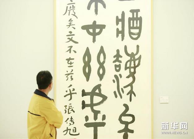 �й������ݾ��С�����ī�㡱�����黭��Ʒչ