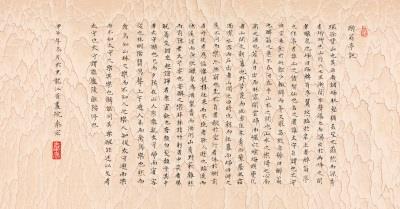 秦宏作品
