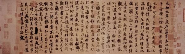 ����ͤ���漣���������