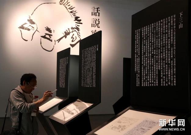 ����ֱ����滭����չ��������������