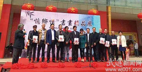 ��������ٰ조�����顱�黭��Ʒչ