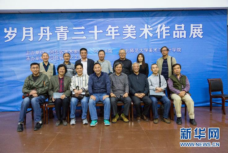 �����µ���30���黭չ��6����ʯ��ׯ��Ļ