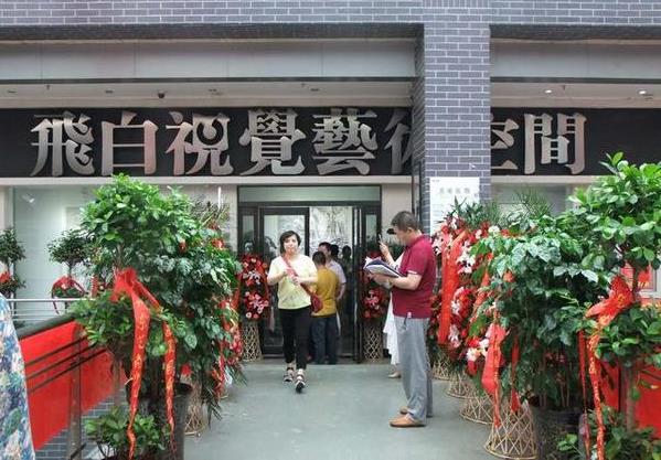 �������й�����Ʒչ��֣�ݿ�Ļ