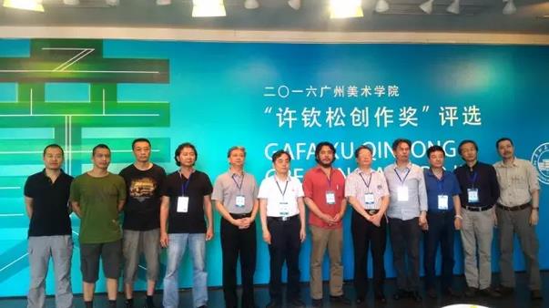 2016�������ɴ���������У԰��ѡ