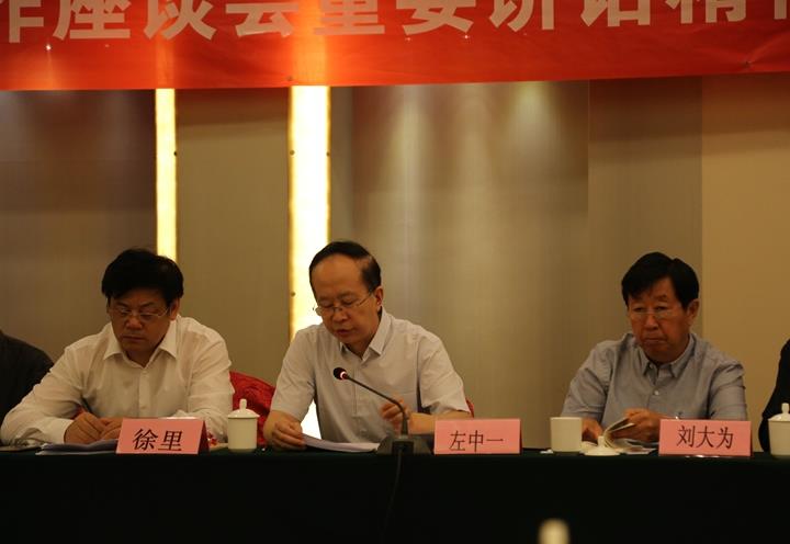 �й���Э�й�����ί���ٿ�2016�깤������