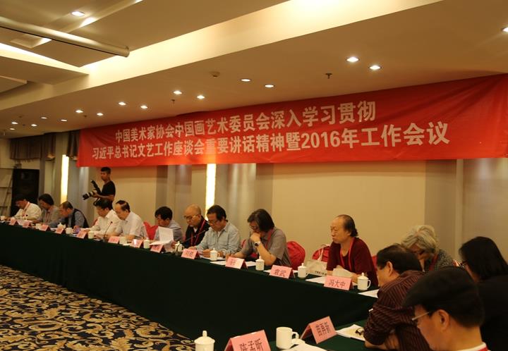 �й���Э�й�����ί���ٿ�2016�깤������