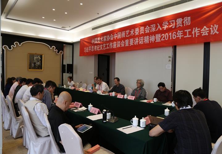 �й���Э�й�����ί���ٿ�2016�깤������