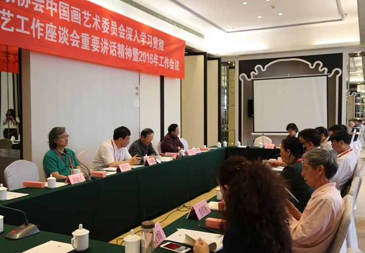 �й���Э�й�����ί���ٿ�2016�깤������