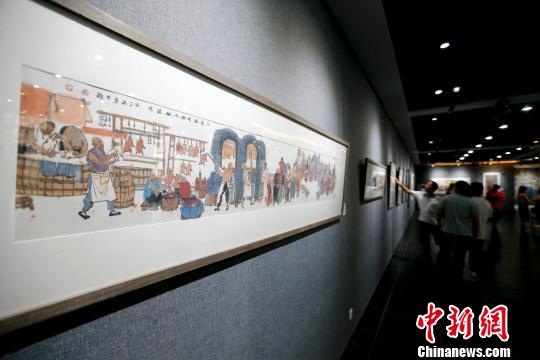 ���������������¡�ŦԼ�ع��㱨չ�ھ���Ļ