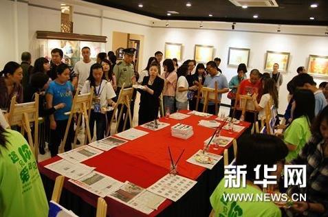 ������С�ְ���ůͯ�ġ�ѧ���黭��Ʒչ��Ļ