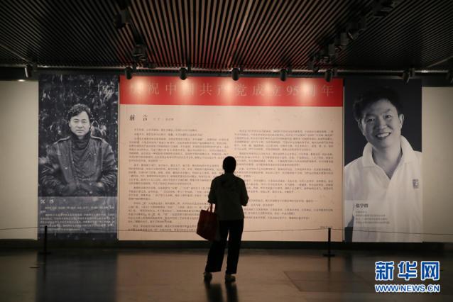 ��ѧȺ�����������黭չ���཭��ʡ������