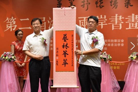 �ڶ��캣Ͽ�����黭���ҽ���չ�ھ�����