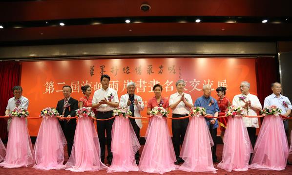 �ڶ��캣Ͽ�����黭���ҽ���չ�ھ�����