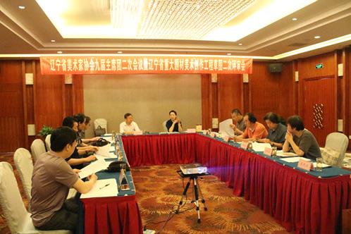 ����ʡ��Э�������ٿ��Ž���ϯ�Ŷ��λ���