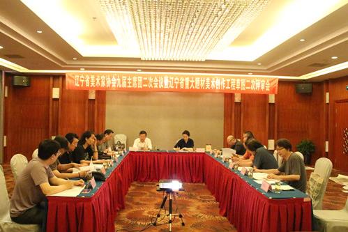 ����ʡ��Э�������ٿ��Ž���ϯ�Ŷ��λ���