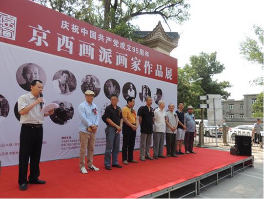 ����������Ʒչ----����ɽ���ֻ�Ժ��Ļ