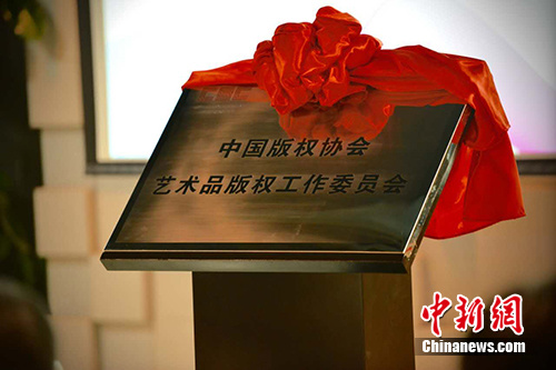 �й���ȨЭ����ί�����ڱ����Ų��������ĳ���