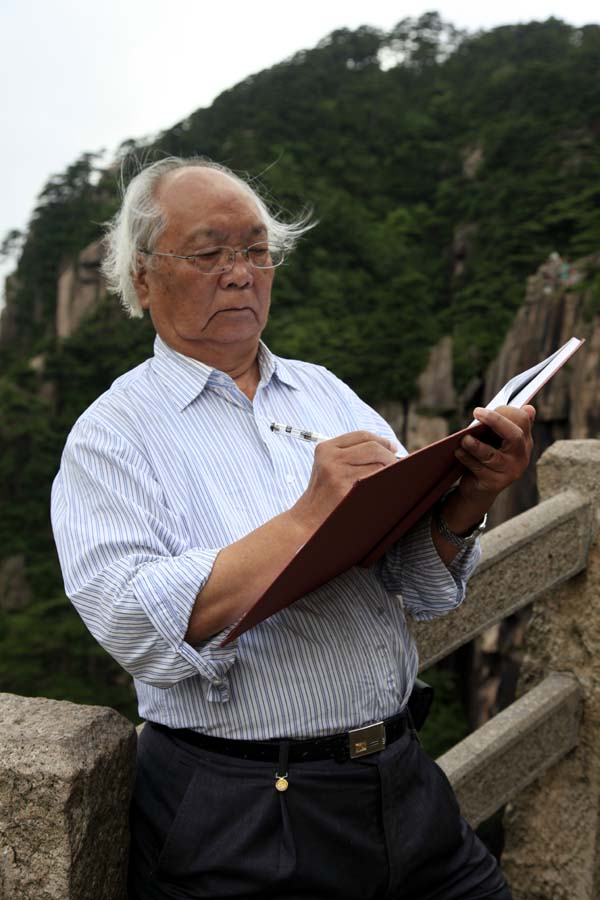 ף��չɽˮ������������ɽ����ʮ��