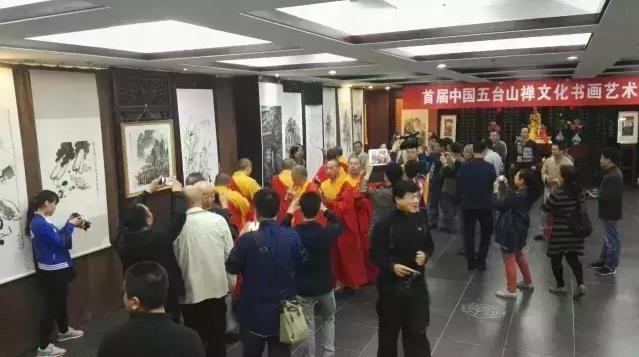 �ڶ����й���̨ɽ���Ļ�������Ʒչ��ʼ����