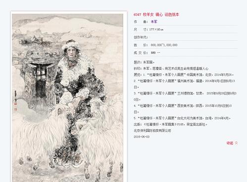 �����������������������Ů���ĳ�130��