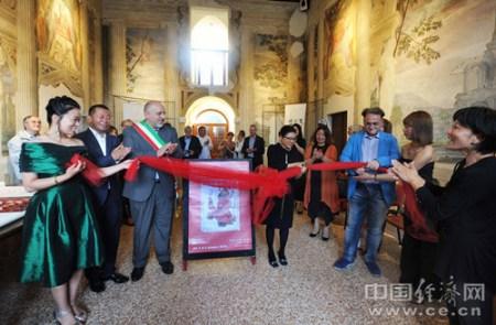 “印迹国中”书画展意大利开幕