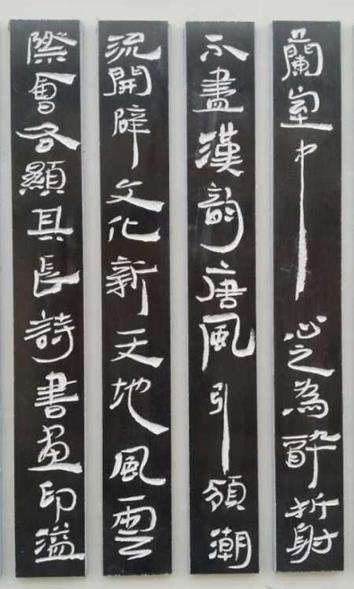 《西北书院赋》: 马德祖、黄石联袂献诗书