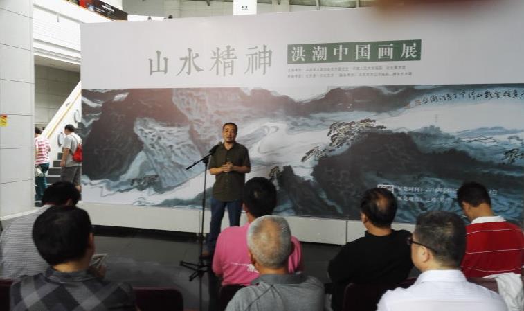 ɽˮ����•�鳱�й���Ѳչ�ڹ㶫�麣չ��