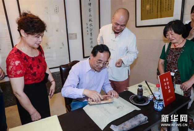 ���Ҽ�����ʮ��ի��ľ��ˮӡ����Ʒչ���ݿ�չ