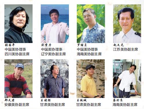 ������ĸ�׺ӡ��й�������ϵ�л��ͨ����