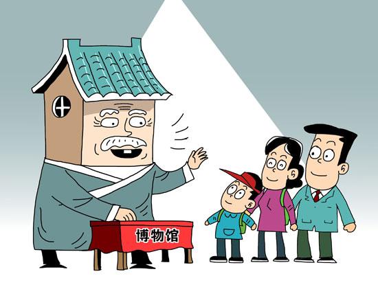 41.3%�ܷ��߻�ȥ����ݡ����ȿ�����Ʒչ��