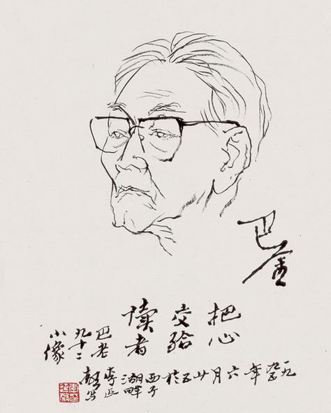 ����¹�� �������й�����Ʒչ�������ٱ�ի