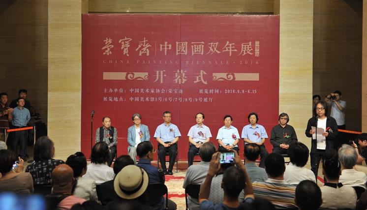 �ٱ�ի�й���˫��չ•2016�ھ���Ļ