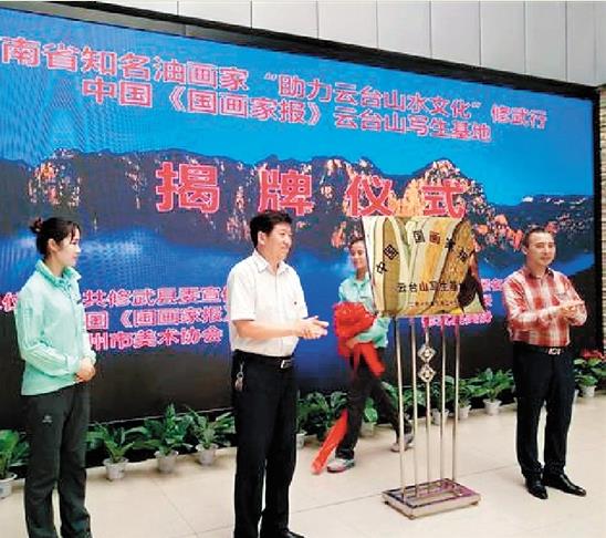 ����ʡ֪���ͻ�����̨ɽд�������