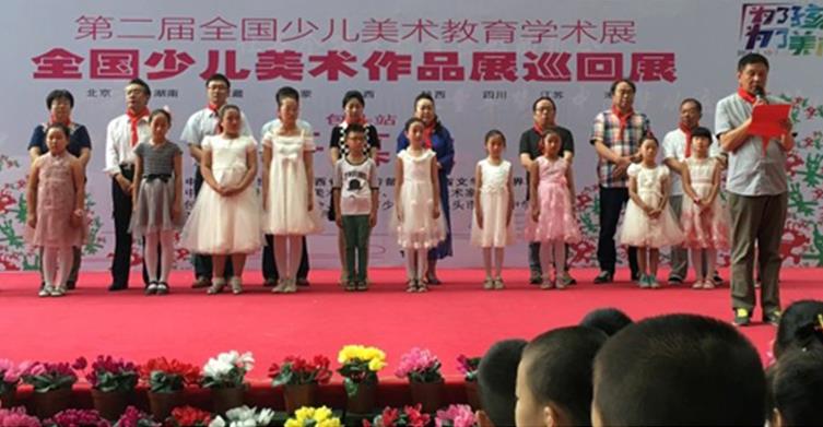 ȫ���ٶ�������Ʒչ���ɹ�Ѳչ�ɹ���Ļ