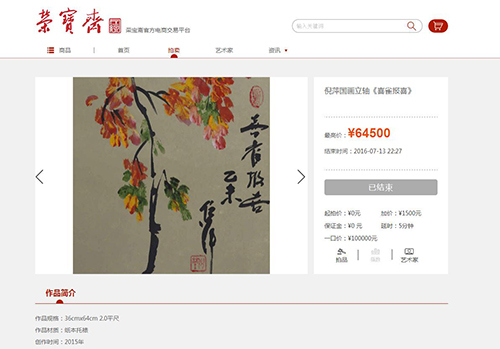 ��Ƽ����΢��ƽ̨�ĳ�6.45��