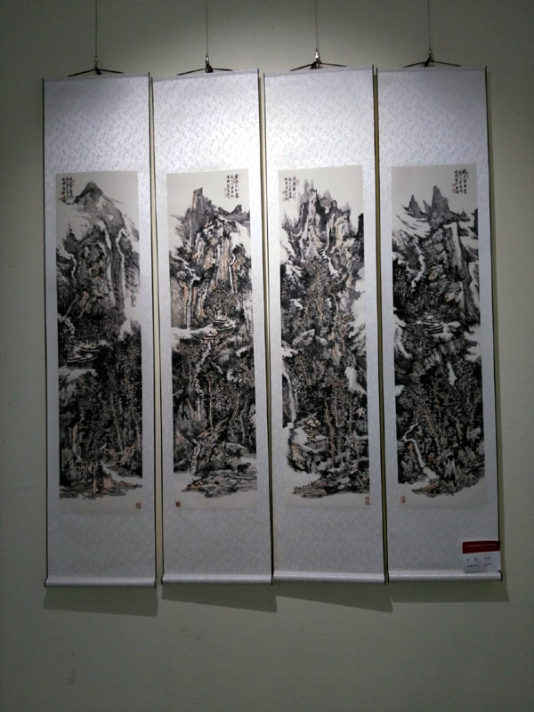 李金鹏,白云深处