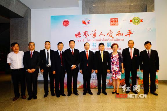 �����绪�˰���ƽ���黭����Ѳչ��̩������