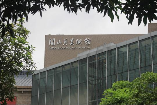 ��ɽ�������ݾٰ조�������ﻭչ��