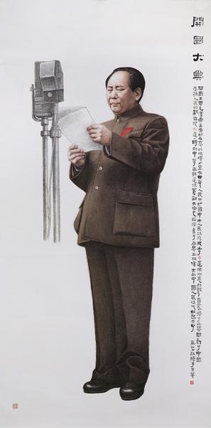 ��ɽ�������ݾٰ조�������ﻭչ��