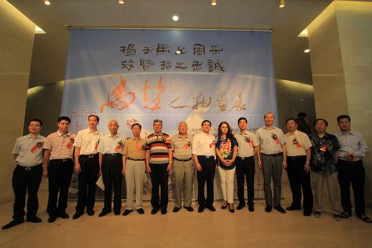 ��ɽ�������ݾٰ조�������ﻭչ��