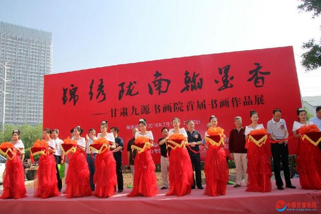 �����Դ�黭Ժ�׽��黭չ�������������