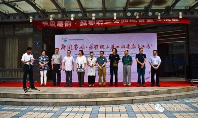 ����ؾٰ�ɷ�ī���ն�����ʡ�ĵ��黭չ