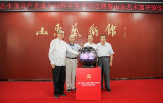 150����黭��Ʒ����ɽ�������ݿ�����չ