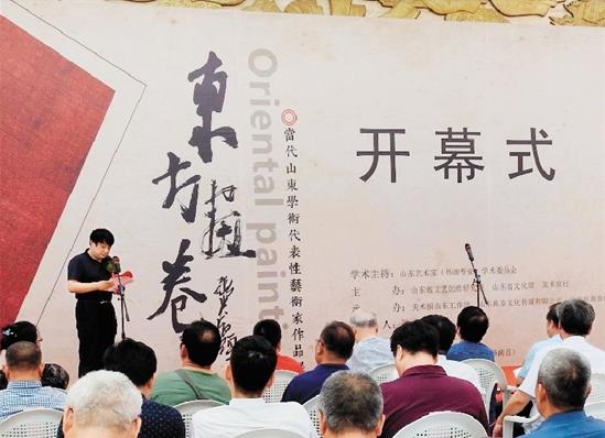 ɽ����������չչʾ��������