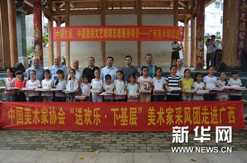 �й��������й���Э��������չ��������֧�̻