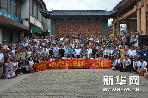 �й��������й���Э��������չ��������֧�̻