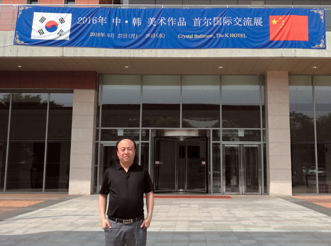 �������ڡ�2016����.��������Ʒ �׶����ʽ���չ��չ������