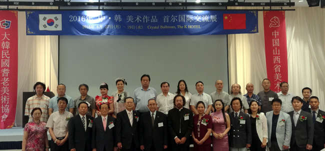 2016����.��������Ʒ �׶����ʽ���չ�к���Ӱ