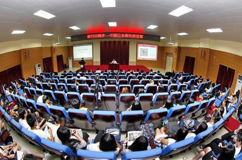 ����������ɽ��ѧ�»�ѧԺ����ɽˮ��������